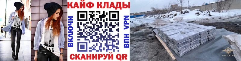 Магазины продажи наркотиков Верхний Уфалей ГАШИШ  Каннабис  COCAIN  A-PVP  Меф мяу мяу 
