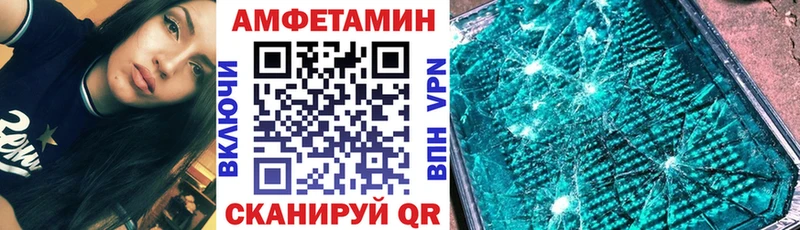 Amphetamine VHQ Верхний Уфалей