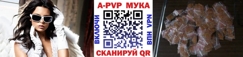 Alpha-PVP кристаллы Верхний Уфалей