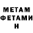 Метадон кристалл MansurBorz