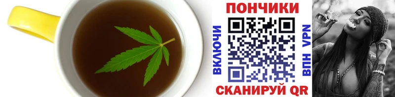 Еда ТГК конопля  Верхний Уфалей 
