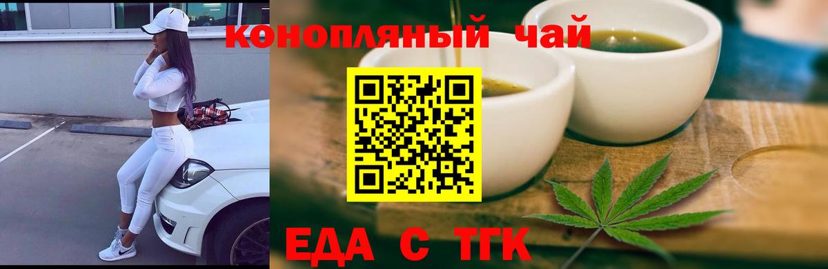 ЭКСТАЗИ  Верхний Уфалей  Меф кристаллы  Гашиш  Гашиш  Вход с VPN  Марихуана  Кокаин 