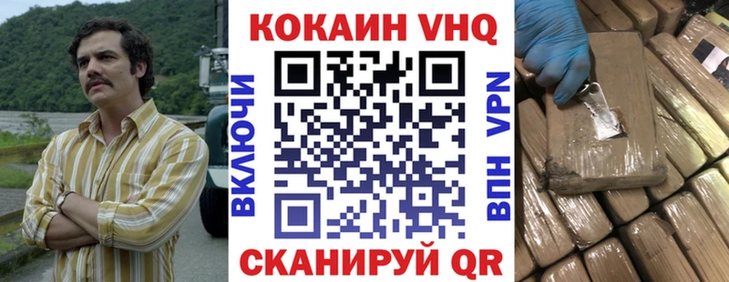 Cocaine Перу  Верхний Уфалей 