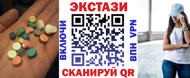Ecstasy DUBAI  Верхний Уфалей 