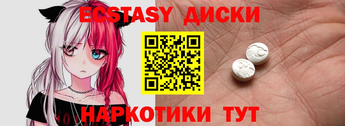 Меф Верхний Уфалей