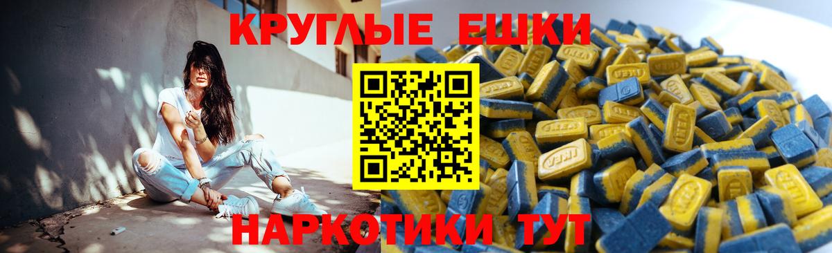 Ecstasy  Экстази mix  Вход с VPN  Верхний Уфалей 