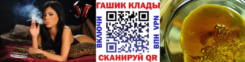 купить  сайты  Верхний Уфалей  ГАШ hashish 