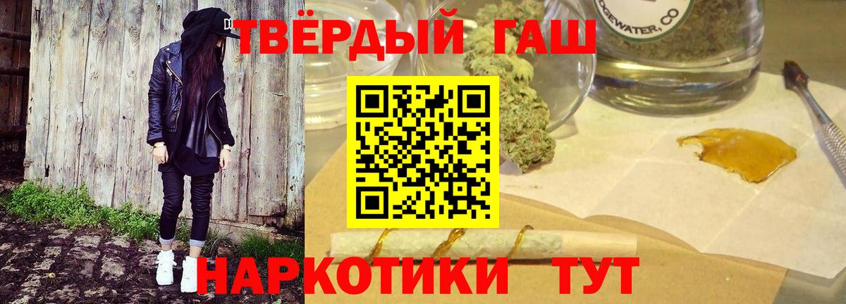 Гашиш Ice-O-Lator Верхний Уфалей