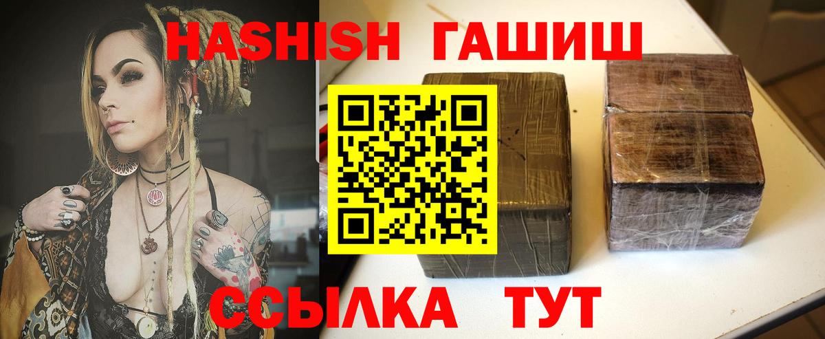 Гашиш Изолятор  Вход с VPN  ГАШ  ГАШИШ гарик  Верхний Уфалей 