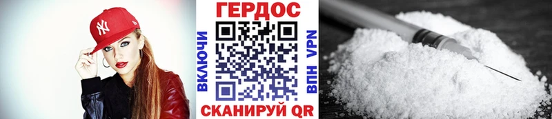 ГЕРОИН Heroin где купить наркоту omg вход Верхний Уфалей