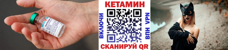 маркетплейс клад Верхний Уфалей КЕТАМИН ketamine