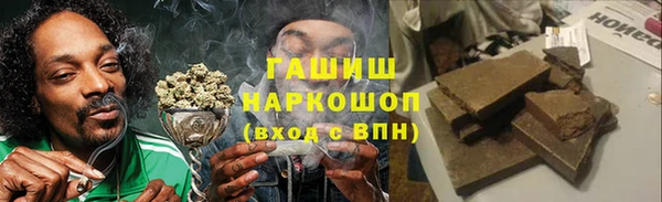 спайс Белокуриха