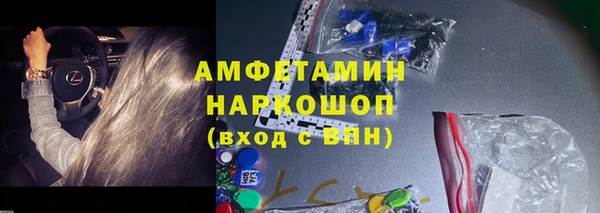 спайс Белокуриха