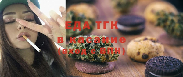 марки nbome Беломорск