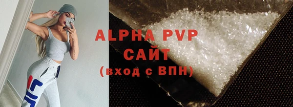 спайс Белокуриха