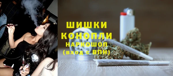 марки nbome Беломорск