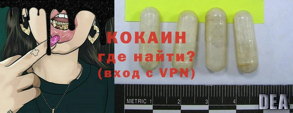 спайс Белокуриха