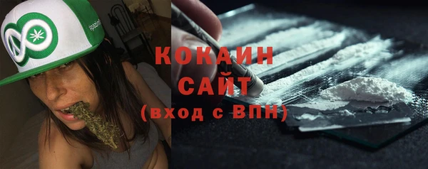 спайс Белокуриха