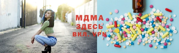 спайс Белокуриха