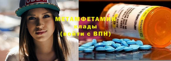 марки nbome Беломорск