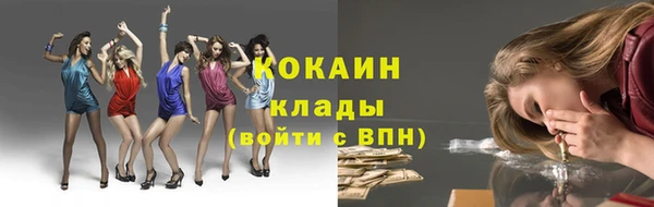 марки nbome Беломорск