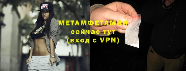 спайс Белокуриха