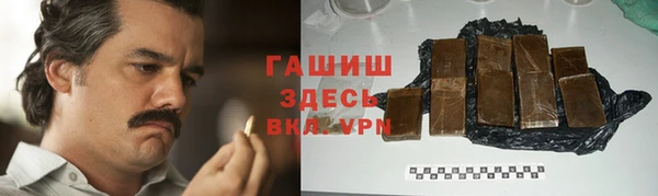 спайс Белокуриха