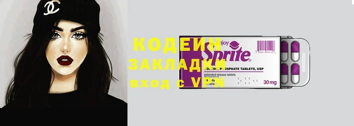 марки nbome Беломорск