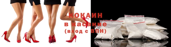 спайс Белокуриха