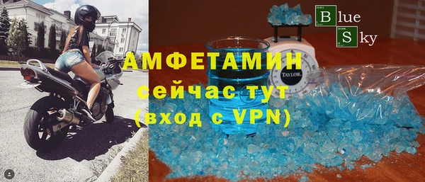 спайс Белокуриха