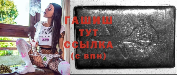 спайс Белокуриха