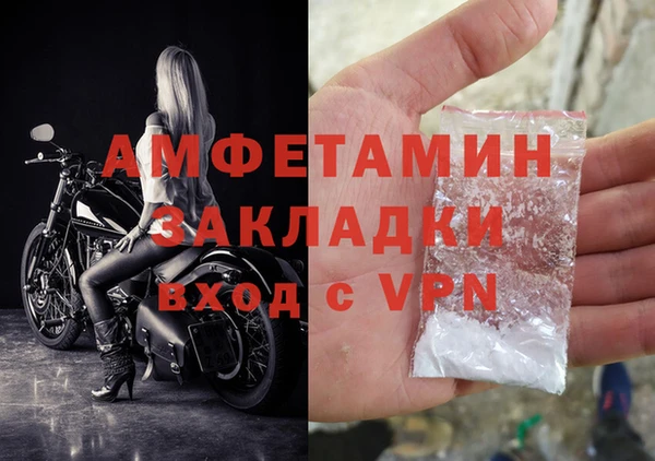 спайс Белокуриха