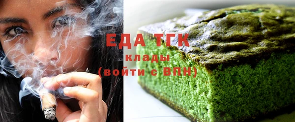 марки nbome Беломорск