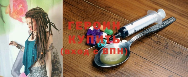 марки nbome Беломорск