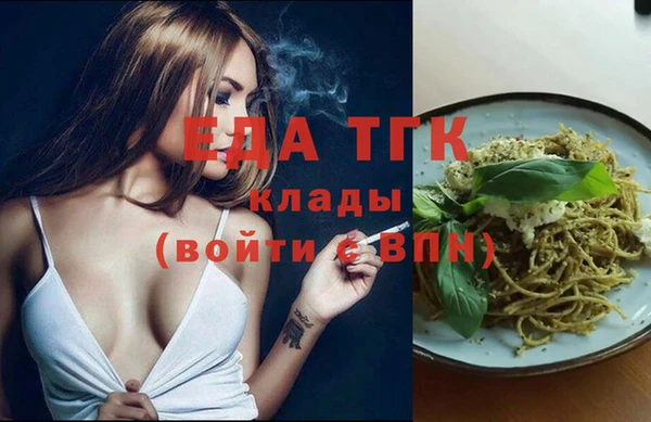 марки nbome Беломорск