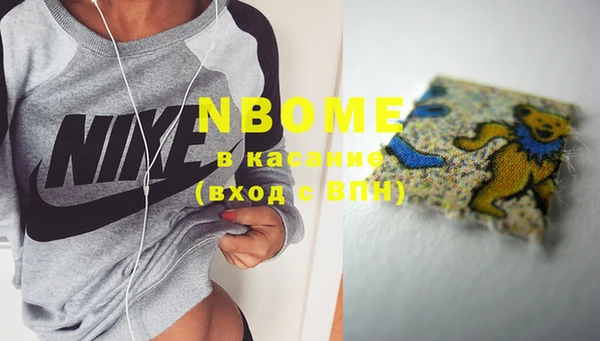 кокаин премиум Сафоново