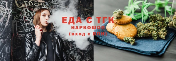 марки nbome Беломорск