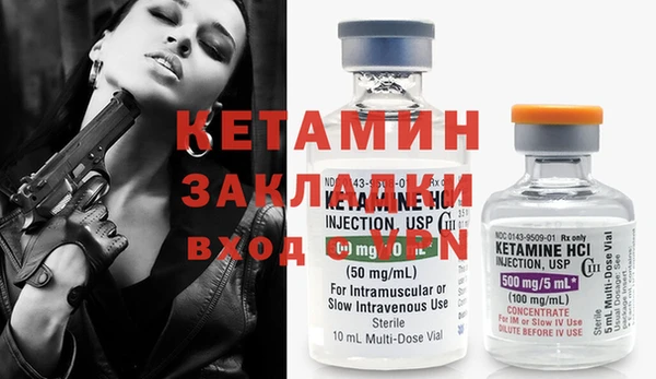 спайс Белокуриха