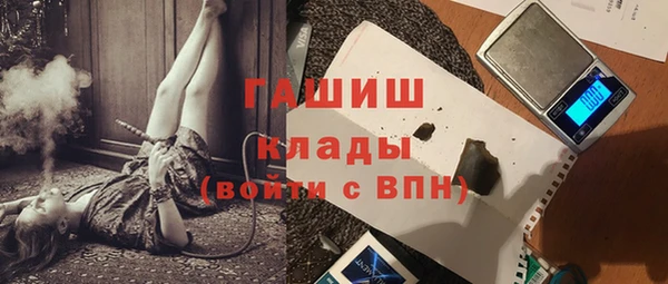 марки nbome Беломорск