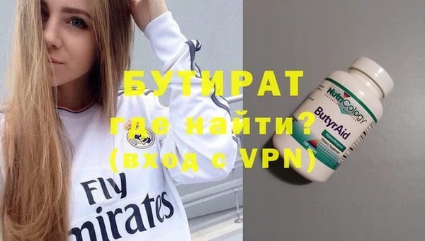 марки nbome Беломорск