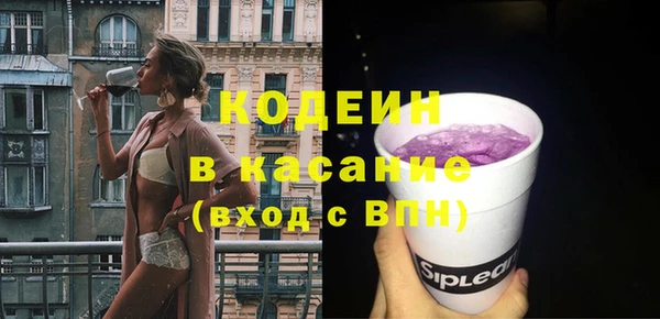 спайс Белокуриха