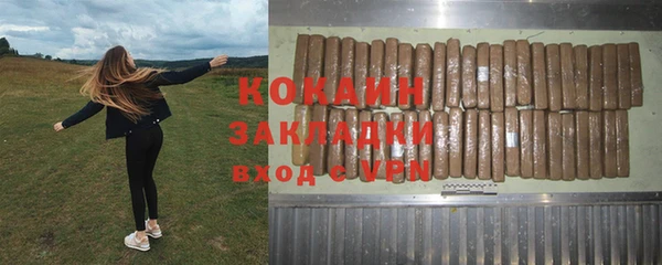 марки nbome Беломорск