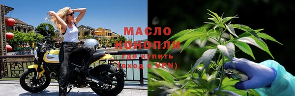 марки nbome Беломорск