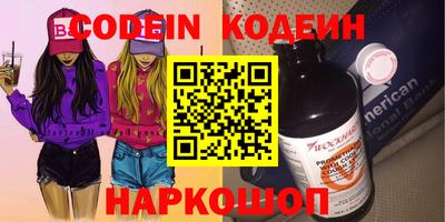 мефедрон Ликино-Дулёво