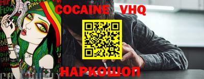 не бодяженный Малоярославец