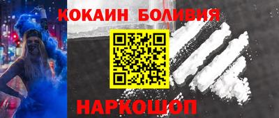 мефедрон Ликино-Дулёво