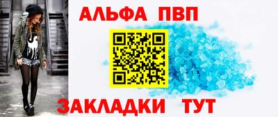 мефедрон Ликино-Дулёво