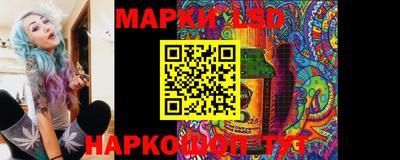 мефедрон Ликино-Дулёво