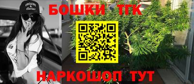молекула духа Мариинск