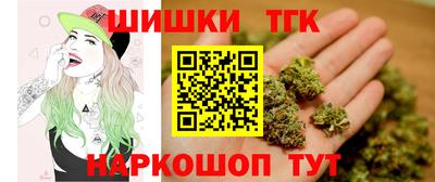 молекула духа Мариинск